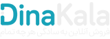 فروشگاه اینترنتی پارمد کالا | فروش آنلاین به سادگی هر چه تمام