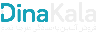 فروشگاه اینترنتی پارمد کالا | فروش آنلاین به سادگی هر چه تمام