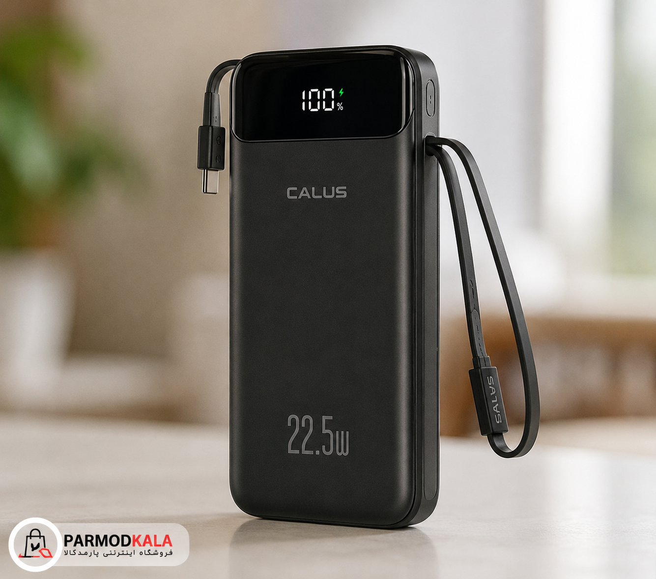 پاوربانک CALUS مدل FAST216 ظرفیت 20000 میلیآمپرساعت | توان 22.5 وات | کابل سرخود | فست شارژ