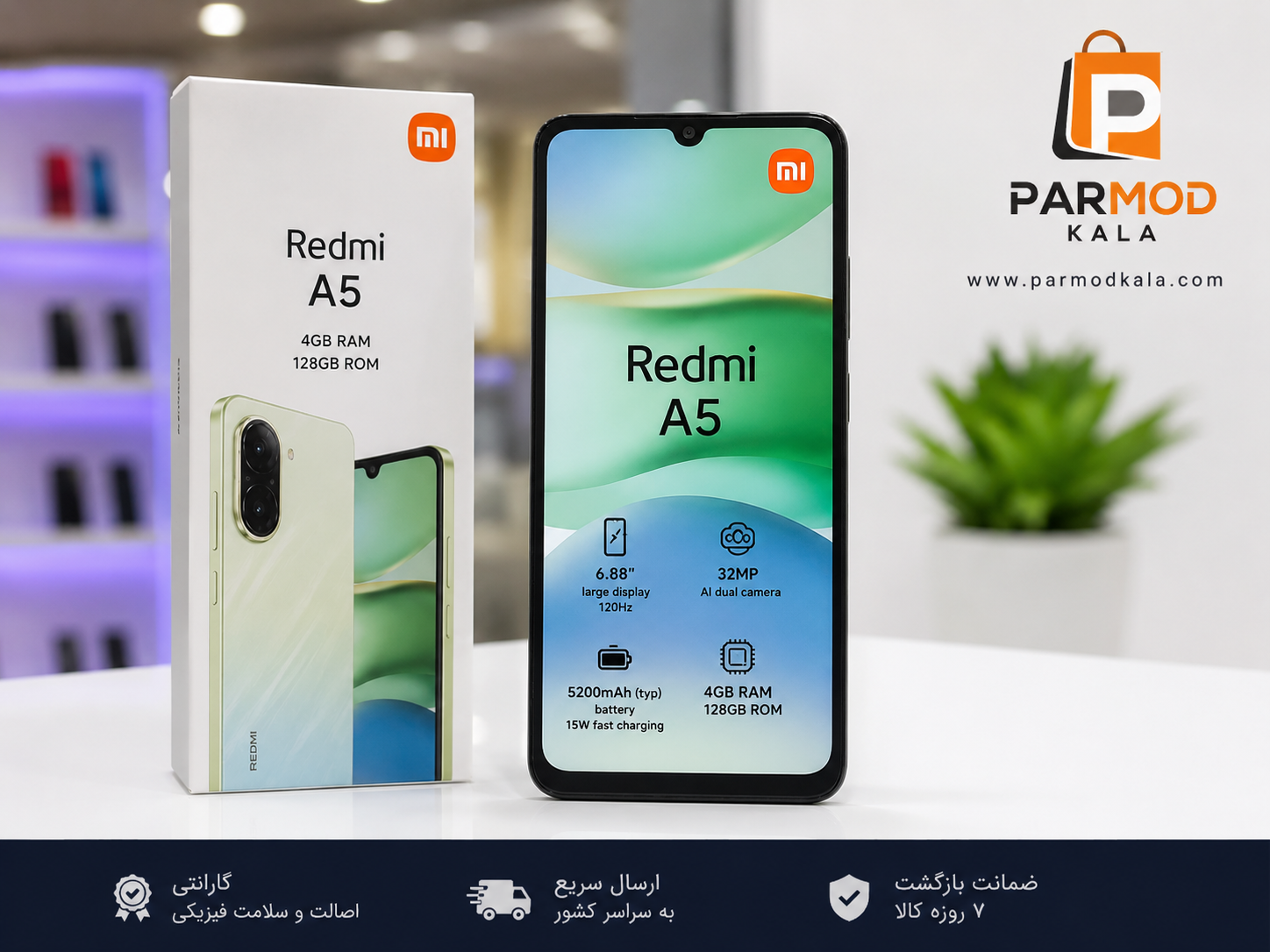 گوشی Redmi A5 | رم 4GB | حافظه 128GB | نمایشگر 6.88 اینچ | دوربین 32MP